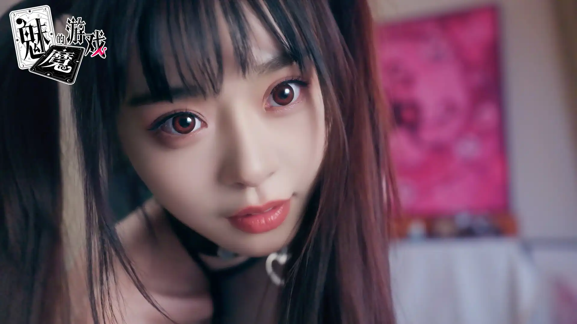 图片[5]-[PC]魅魔的游戏/Soul Touch-芝士游戏