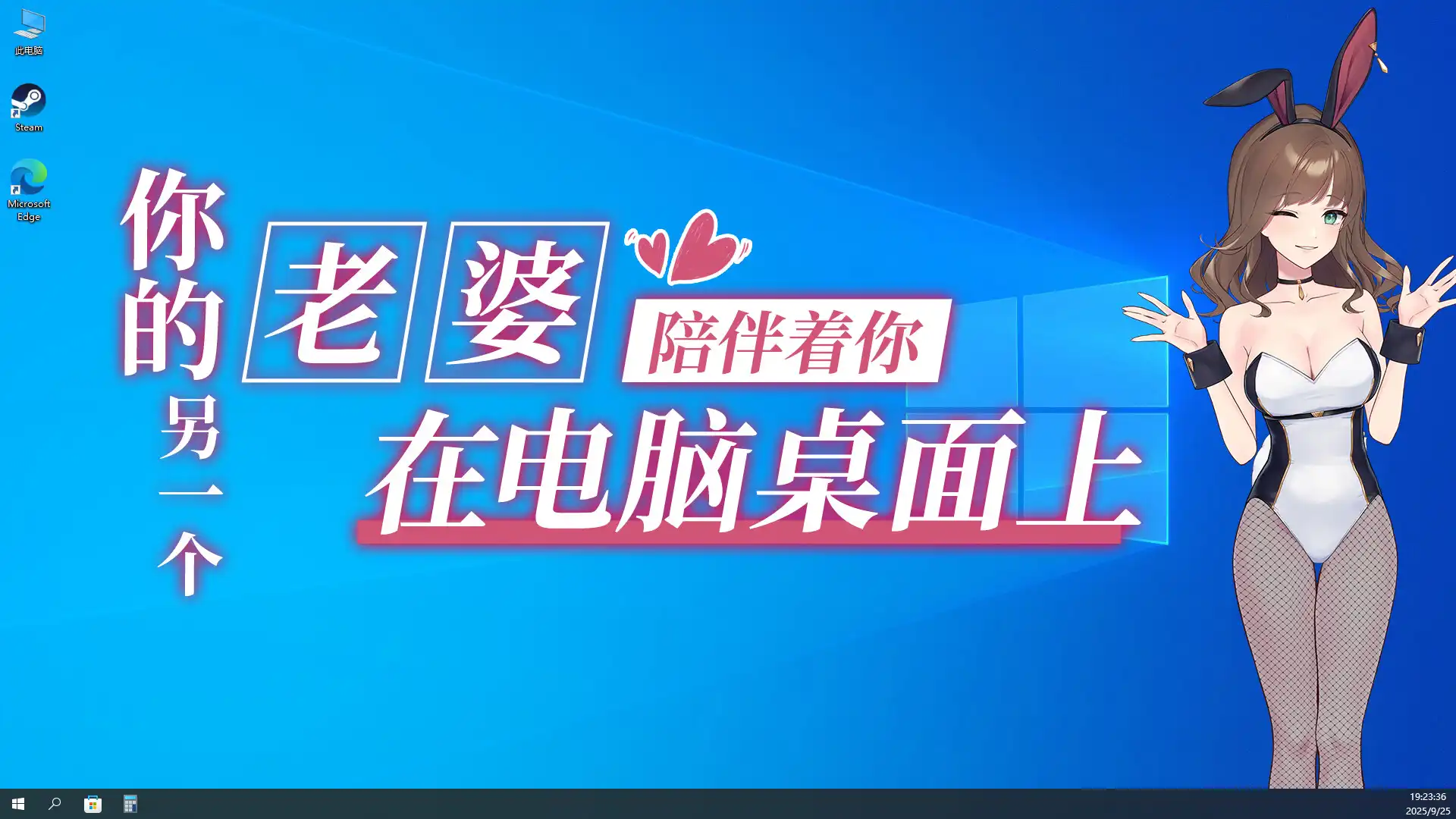 图片[3]-[PC]你的另一个老婆/Your Another Wife-芝士游戏