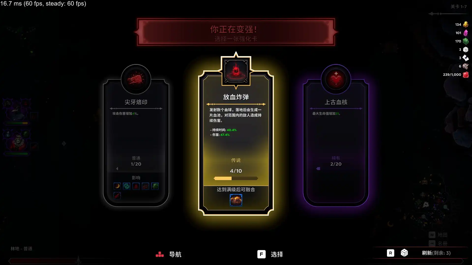 图片[4]-[PC]黑夜刀锋：幸存者/Night Swarm-芝士游戏