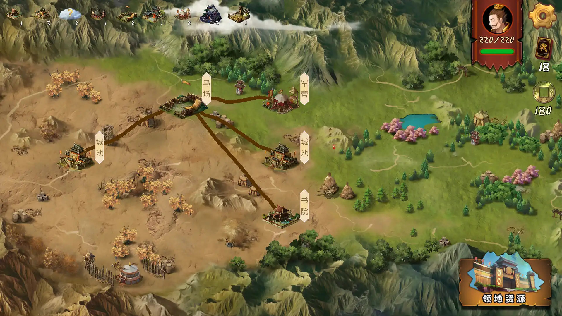[PC]三国：归途/Three Kingdom: End of Dong
