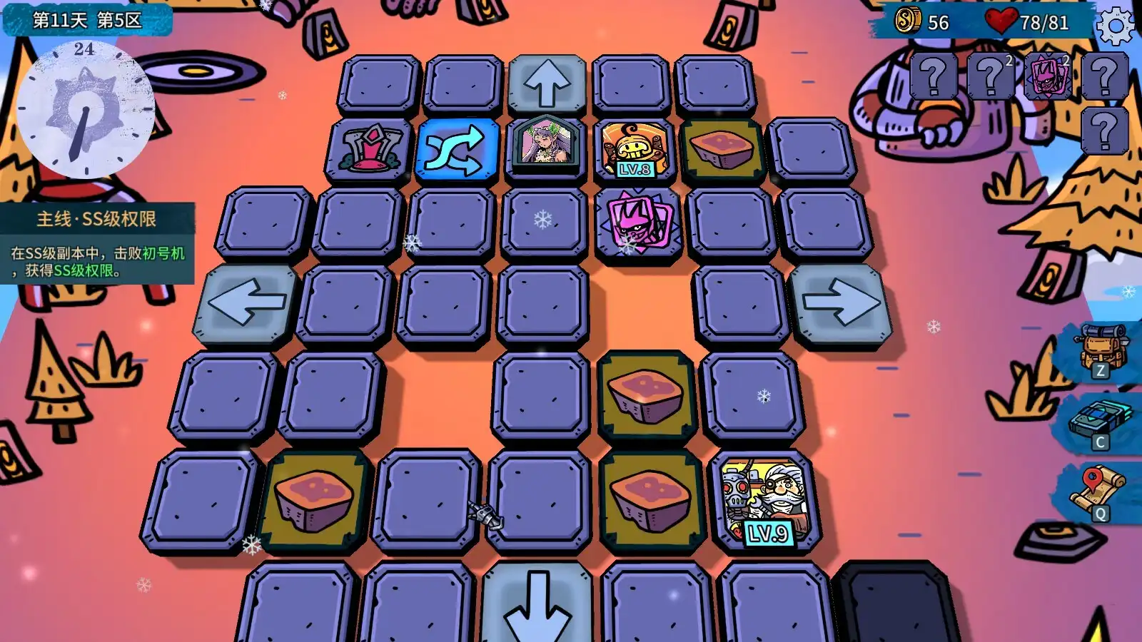 图片[1]-[PC]虚妄轮回/Looper Tactics-芝士游戏