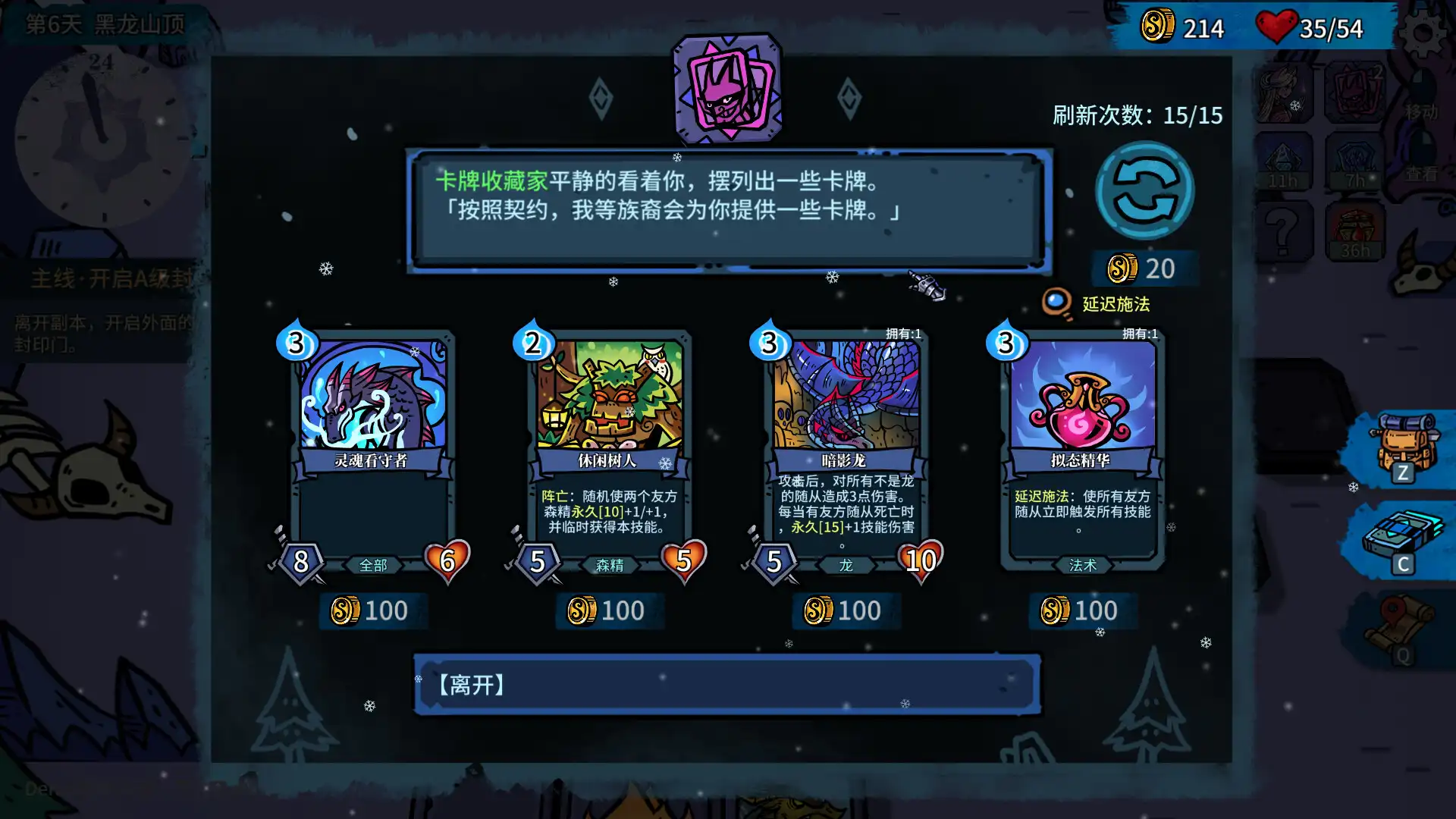 图片[5]-[PC]虚妄轮回/Looper Tactics-芝士游戏