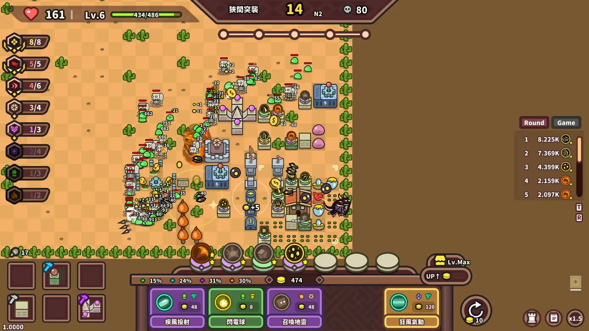 图片[2]-[PC]元素与构筑/Elements and build-芝士游戏