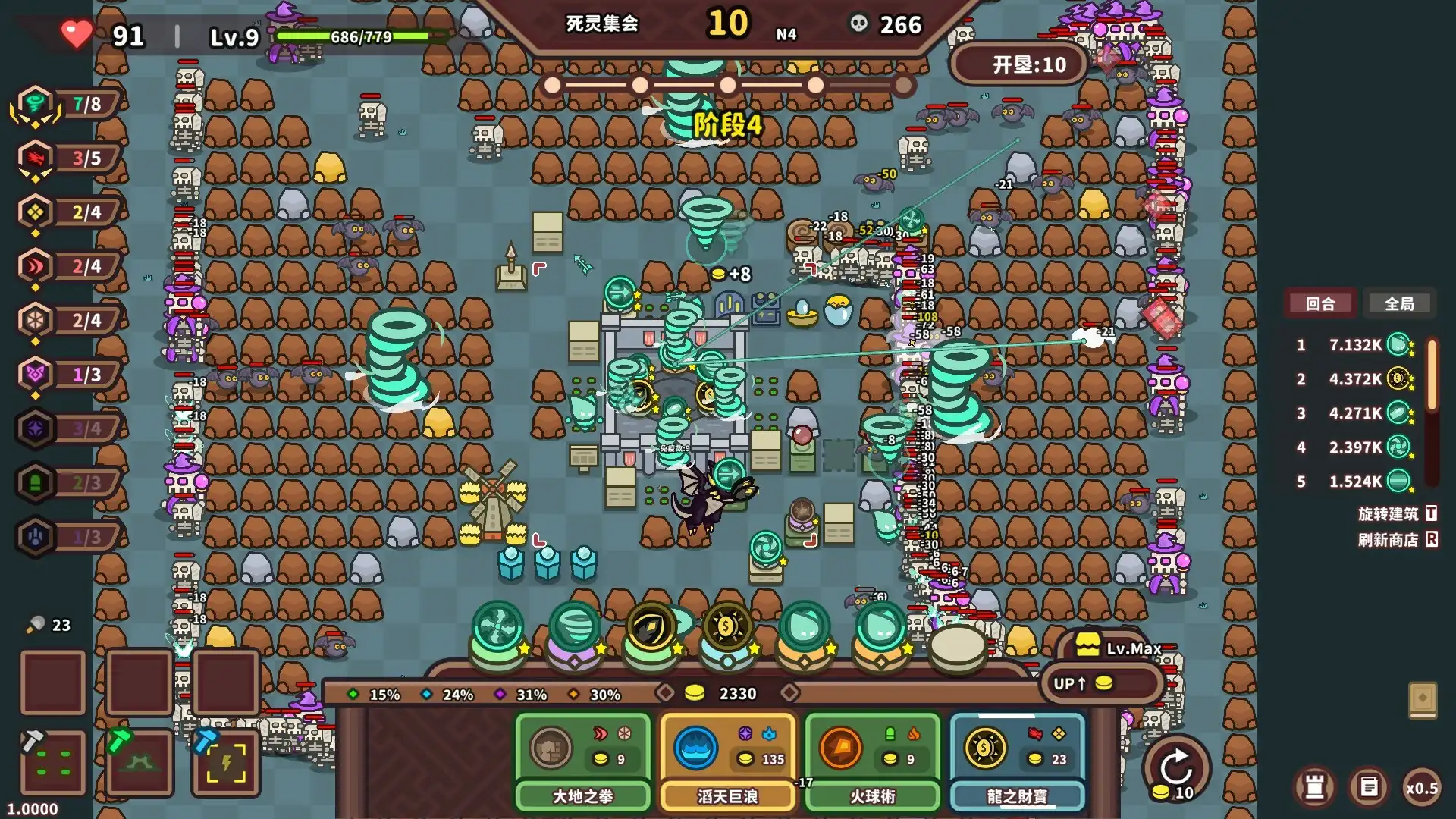 图片[3]-[PC]元素与构筑/Elements and build-芝士游戏