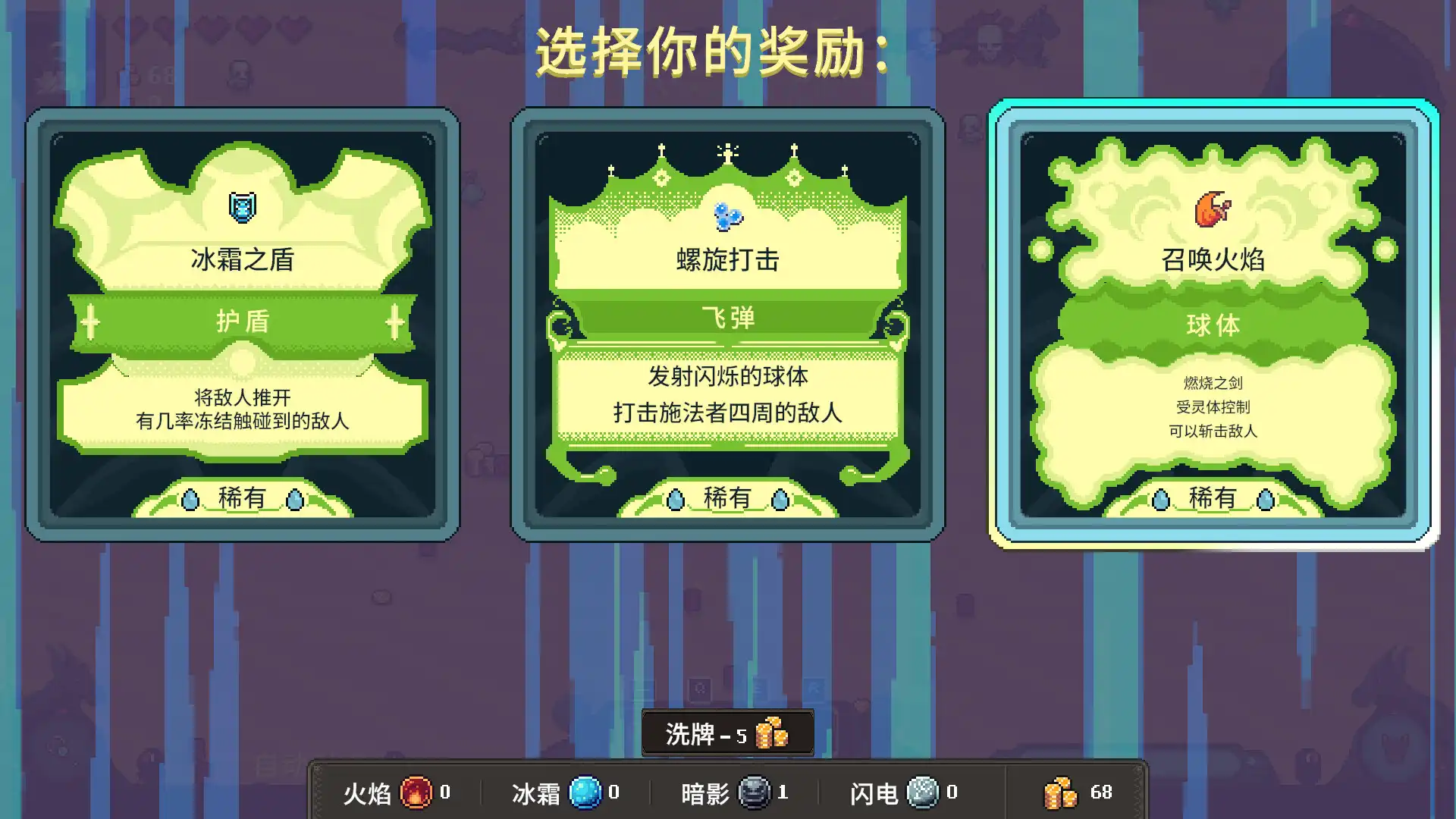 图片[2]-[PC]黑龙魔导士/Black Dragon Mage-芝士游戏