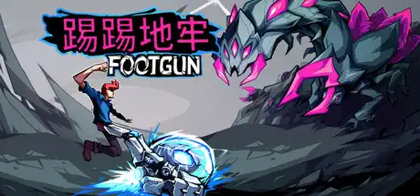 [PC]踢踢地牢/Footgun: Underground-芝士游戏