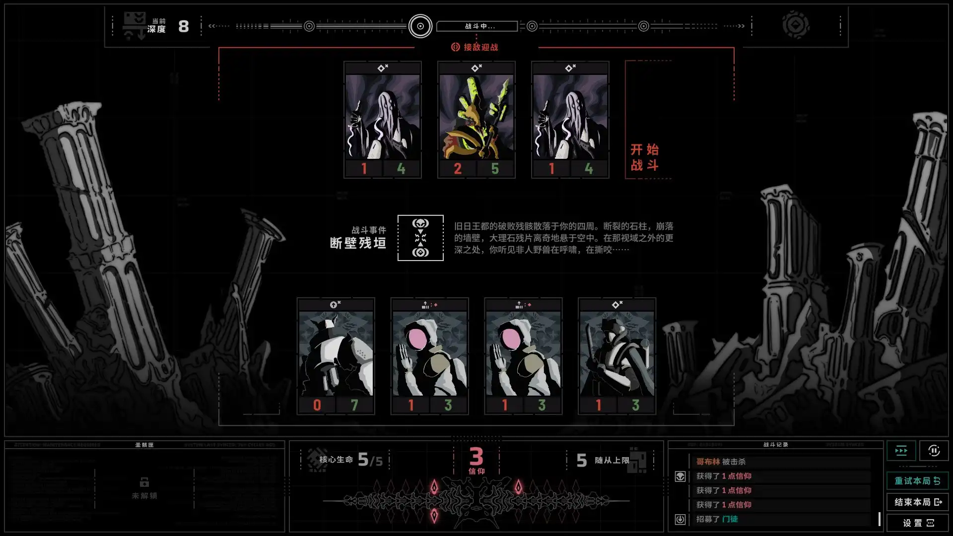 图片[1]-[PC]无境空界/Holder of Place-芝士游戏