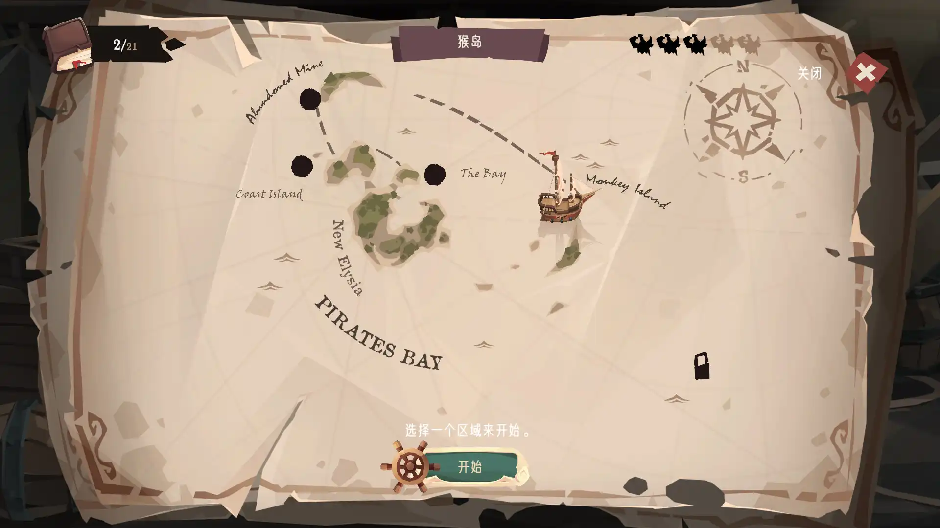 [PC]航海奇闻2：传承/Pirates Outlaws 2: Heritage