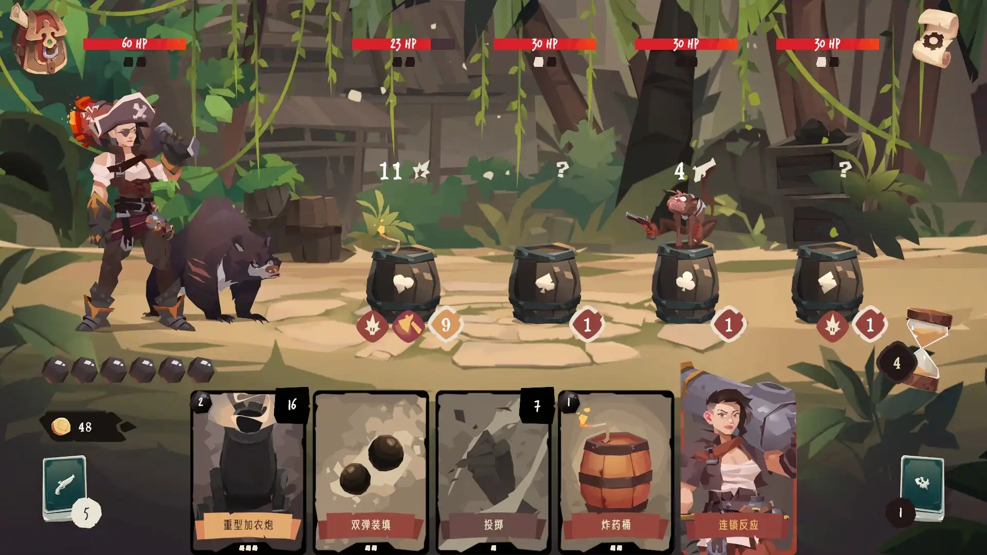 [PC]航海奇闻2：传承/Pirates Outlaws 2: Heritage