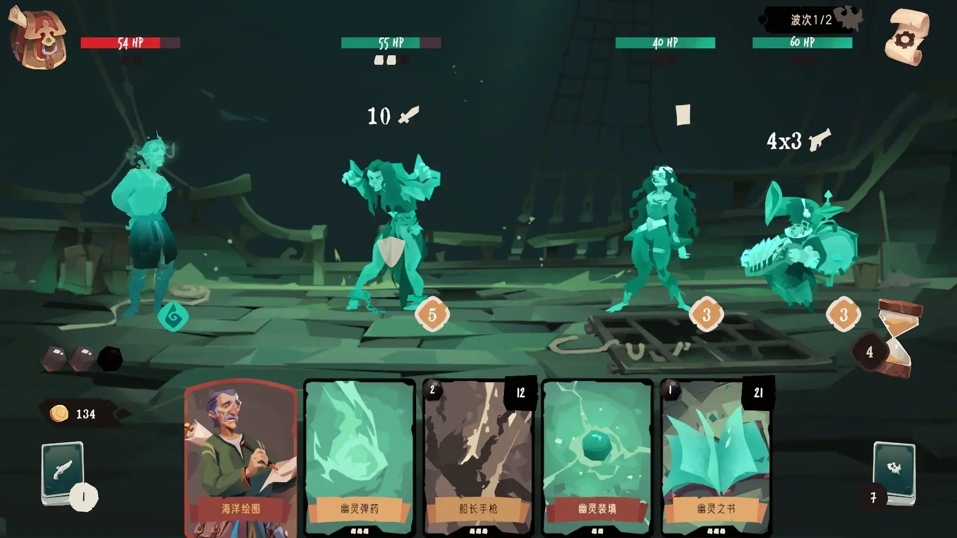 [PC]航海奇闻2：传承/Pirates Outlaws 2: Heritage