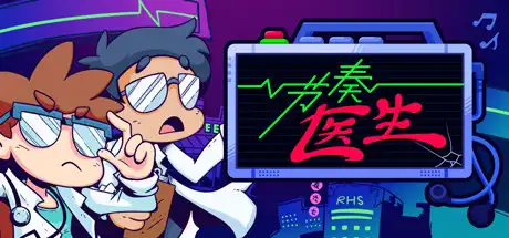 [PC]节奏医生/Rhythm Doctor-芝士游戏