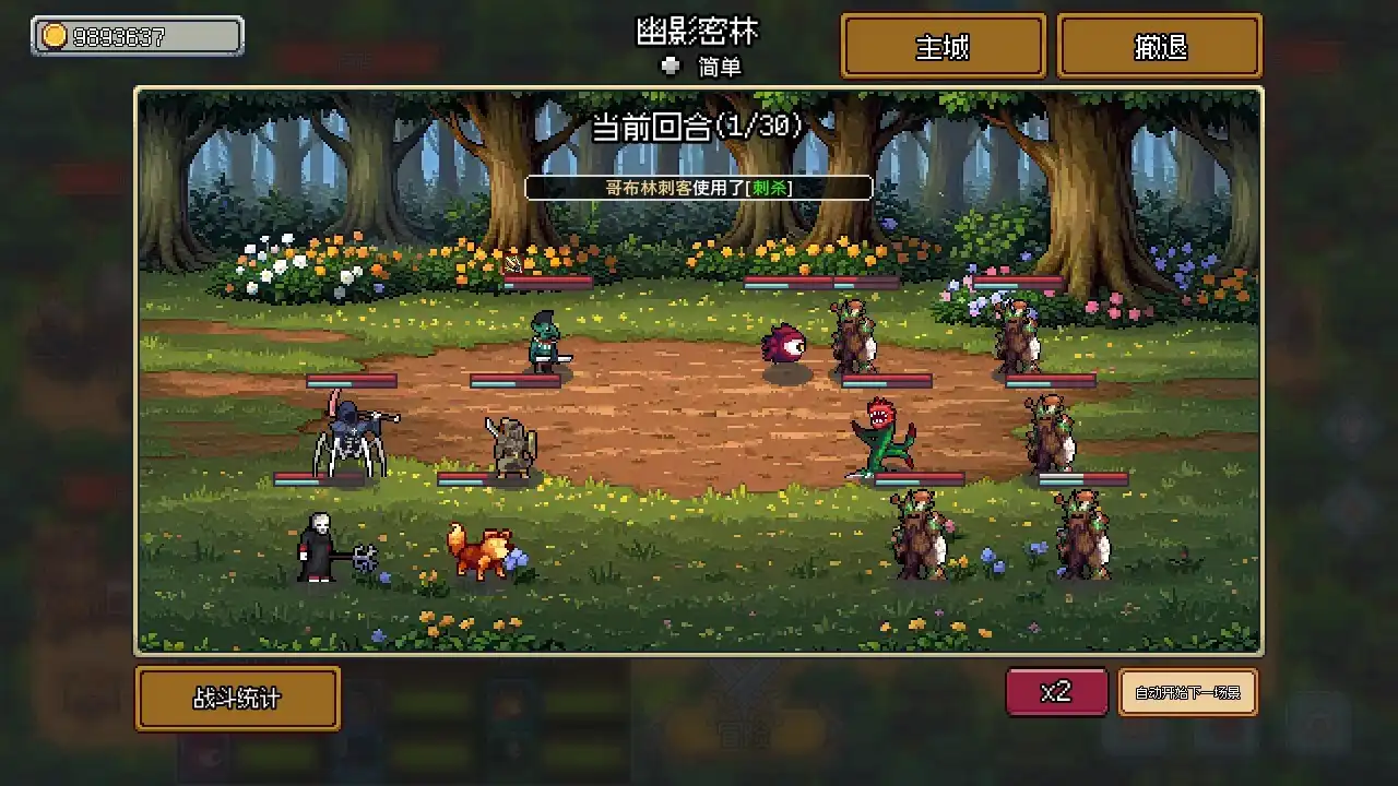 图片[3]-[PC]梦幻地下城：放置好时光/Fantasy Idle Dungeon-芝士游戏