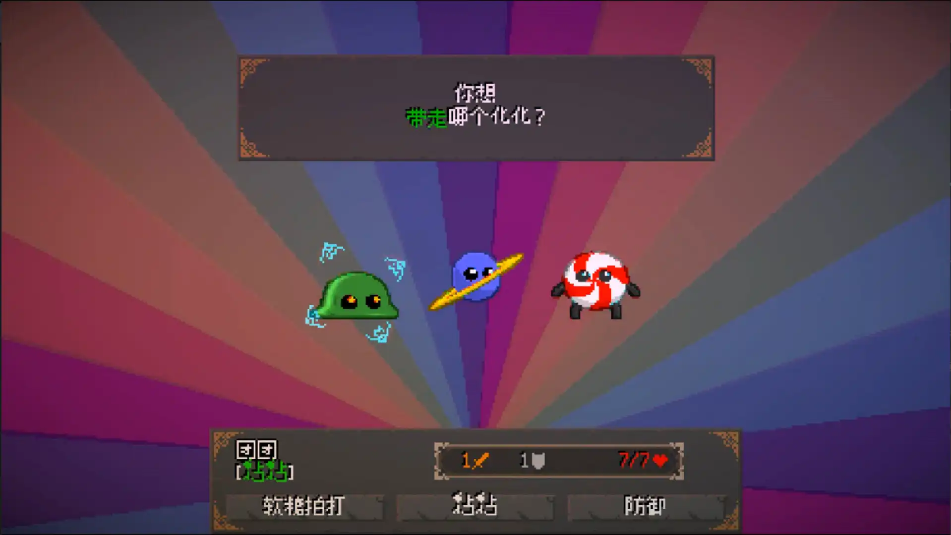 图片[2]-[PC]精灵化化大冒险/Evolings-芝士游戏
