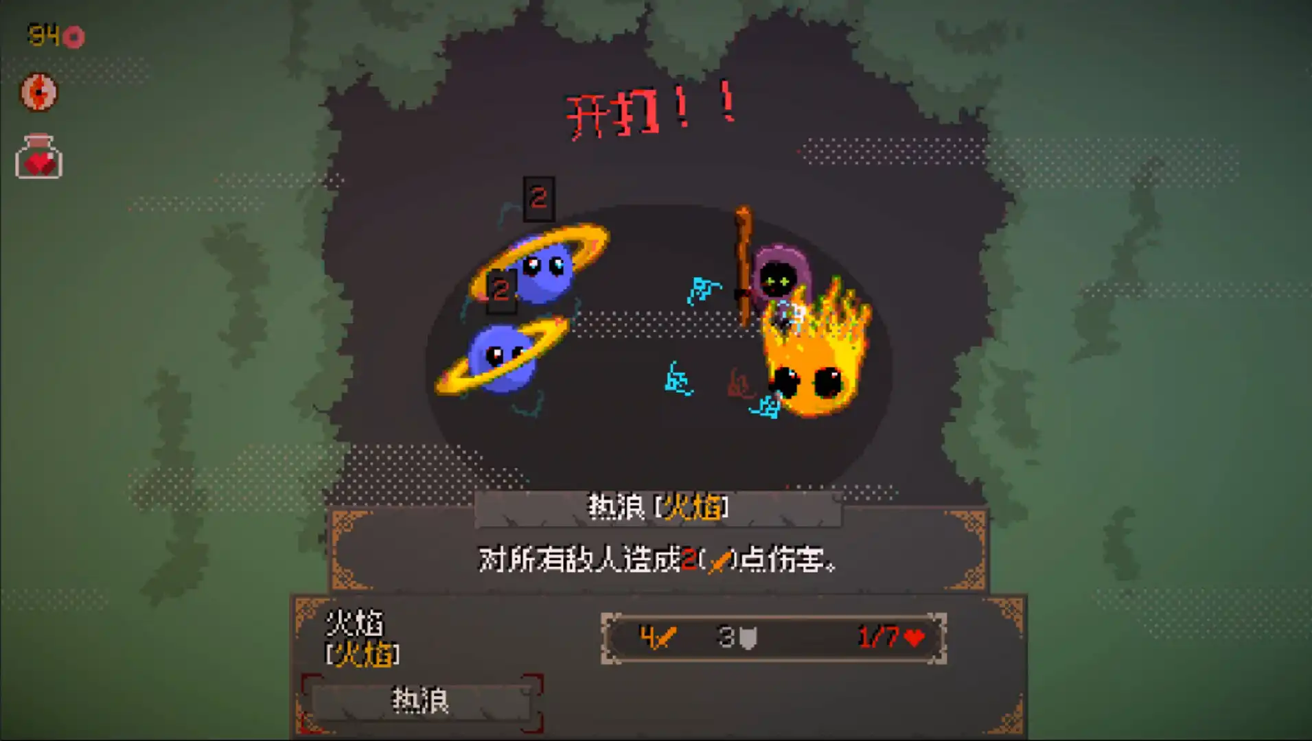 图片[3]-[PC]精灵化化大冒险/Evolings-芝士游戏