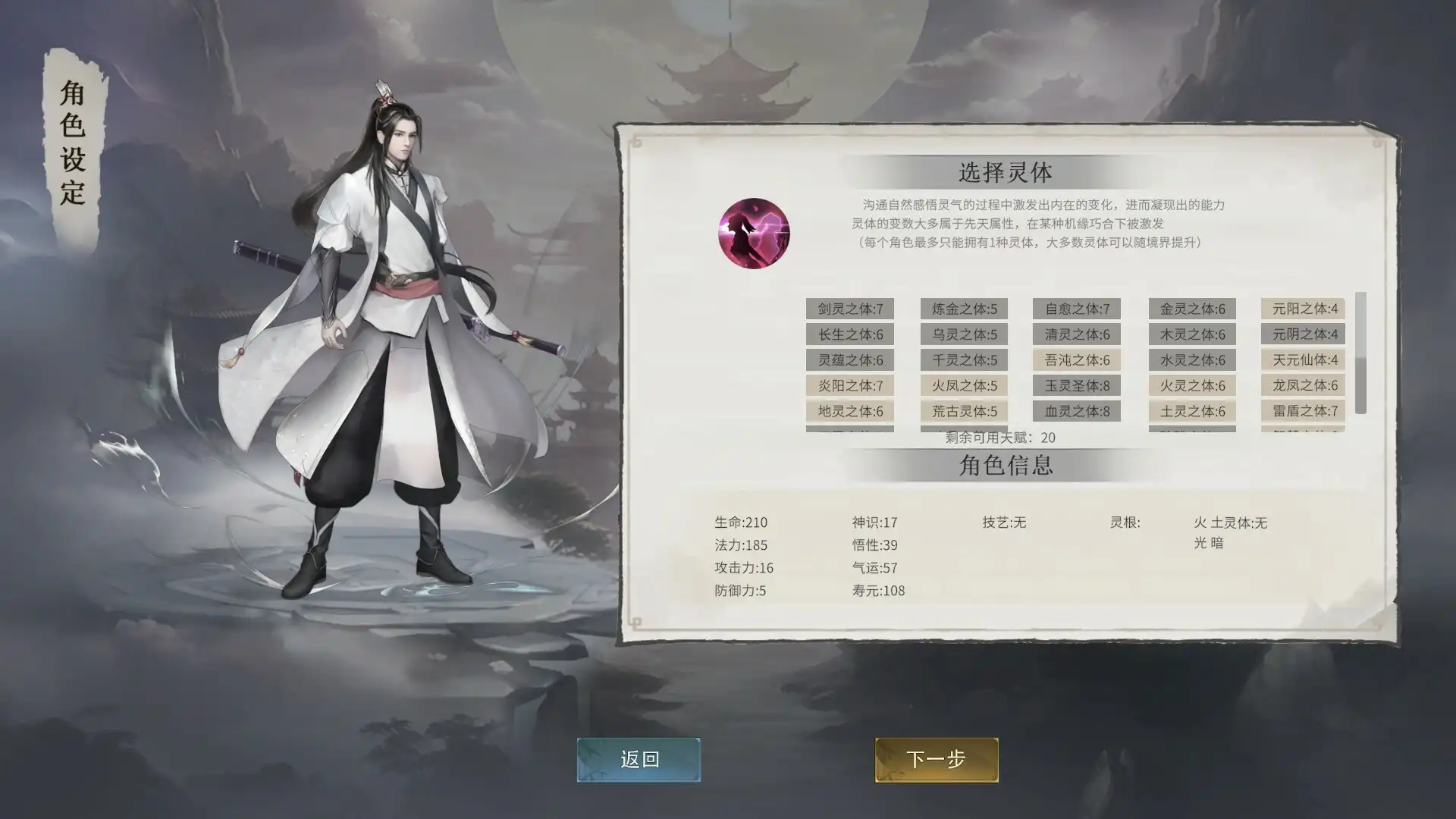 [PC]我御剑降魔/Demonslayer AKA Me