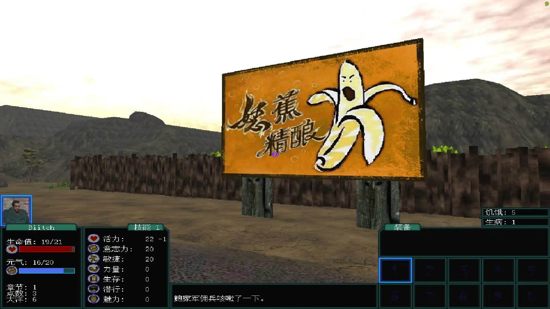 [PC]盗团：瓦哈卡/Brigand: Oaxaca