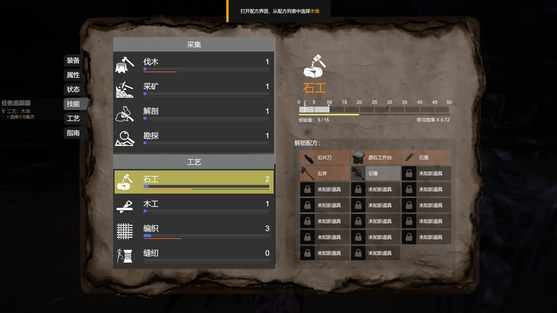 [PC]实境求生/Survisland