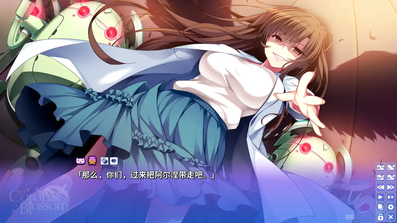 图片[1]-[PC]Corona Blossom-日冕之华- vol.3 跨越星际的旅行/Corona Blossom Vol.3 Journey to the Stars-芝士游戏