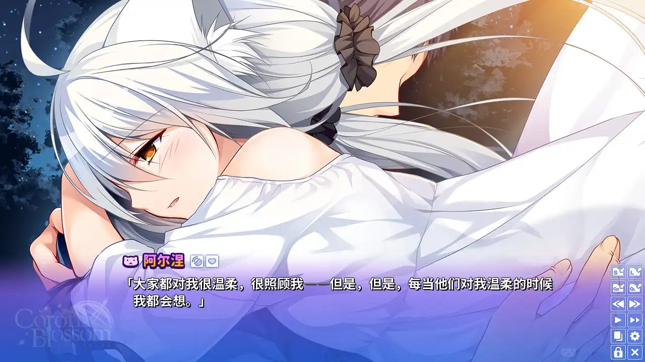 图片[3]-[PC]Corona Blossom-日冕之华- vol.3 跨越星际的旅行/Corona Blossom Vol.3 Journey to the Stars-芝士游戏
