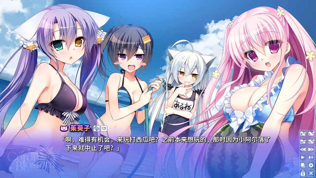 图片[4]-[PC]Corona Blossom-日冕之华- vol.3 跨越星际的旅行/Corona Blossom Vol.3 Journey to the Stars-芝士游戏