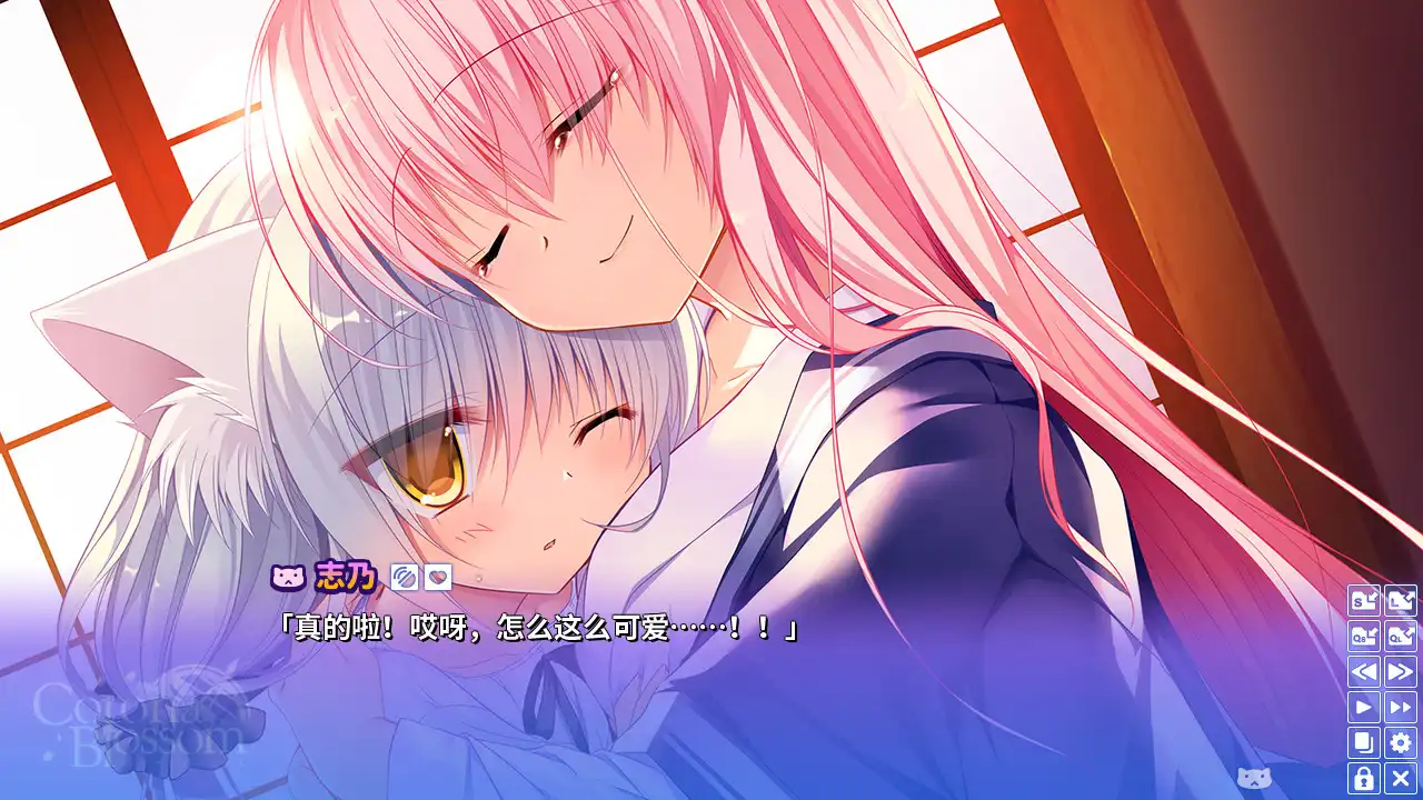 图片[3]-[PC]Corona Blossom-日冕之华- vol.2 自外而来的真相/Corona Blossom Vol.2 The Truth From Beyond-芝士游戏