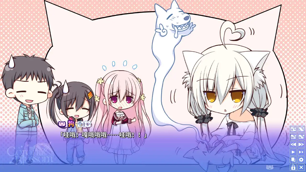 图片[3]-[PC]Corona Blossom-日冕之华- vol.1 来自银河的礼物/Corona Blossom Vol.1 Gift From the Galaxy-芝士游戏