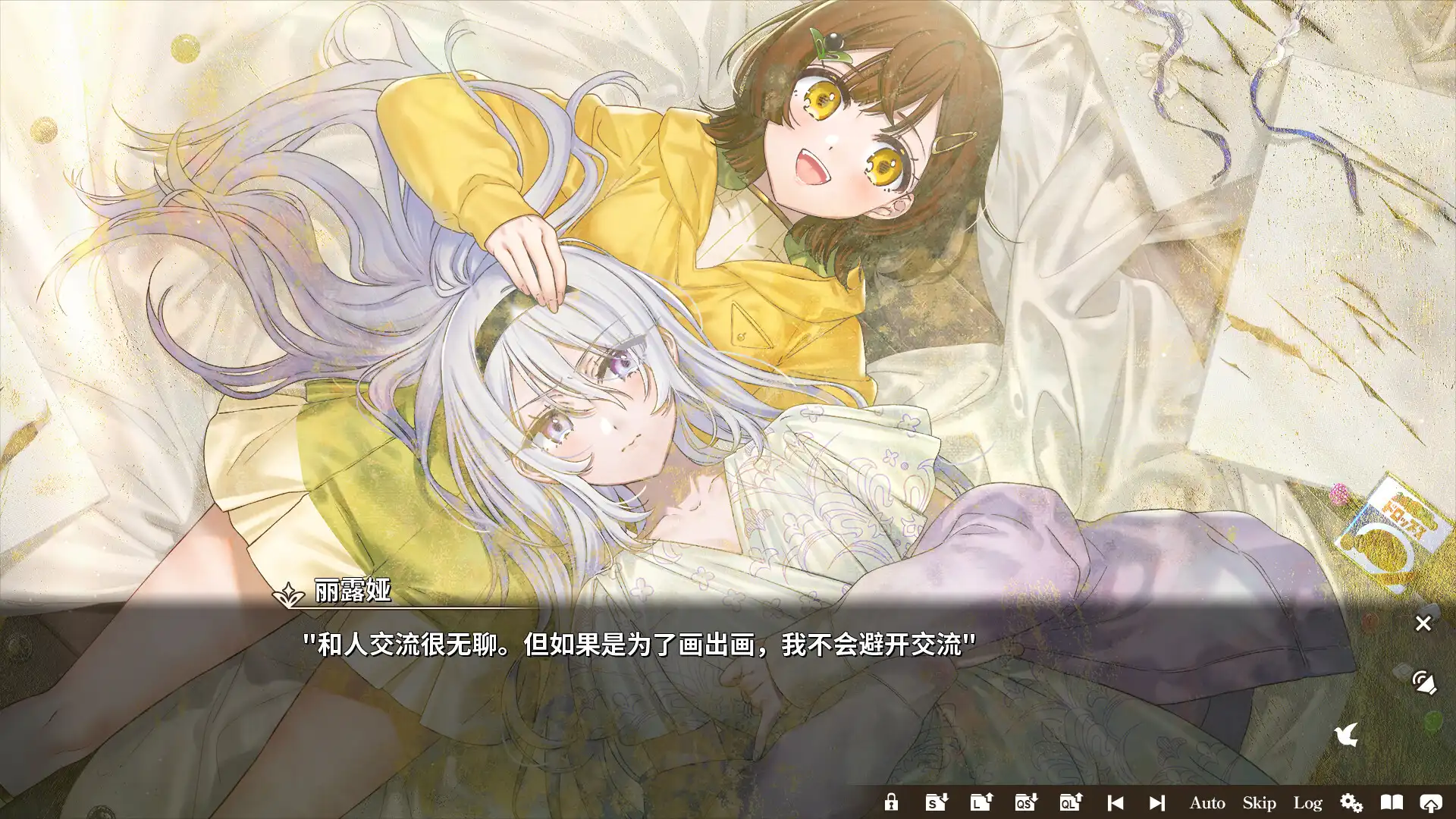 图片[3]-[PC]丽露娅与夏夏的纯白谎言/Lilja and Natsuka Painting Lies-芝士游戏
