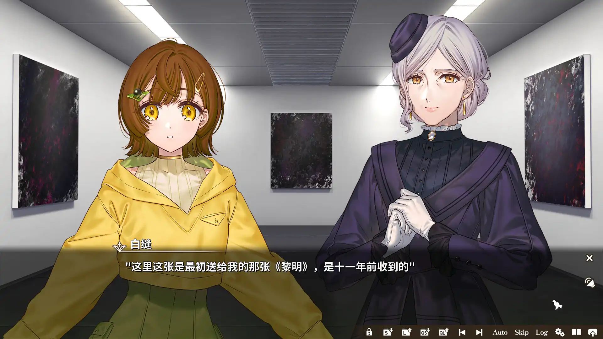 图片[5]-[PC]丽露娅与夏夏的纯白谎言/Lilja and Natsuka Painting Lies-芝士游戏