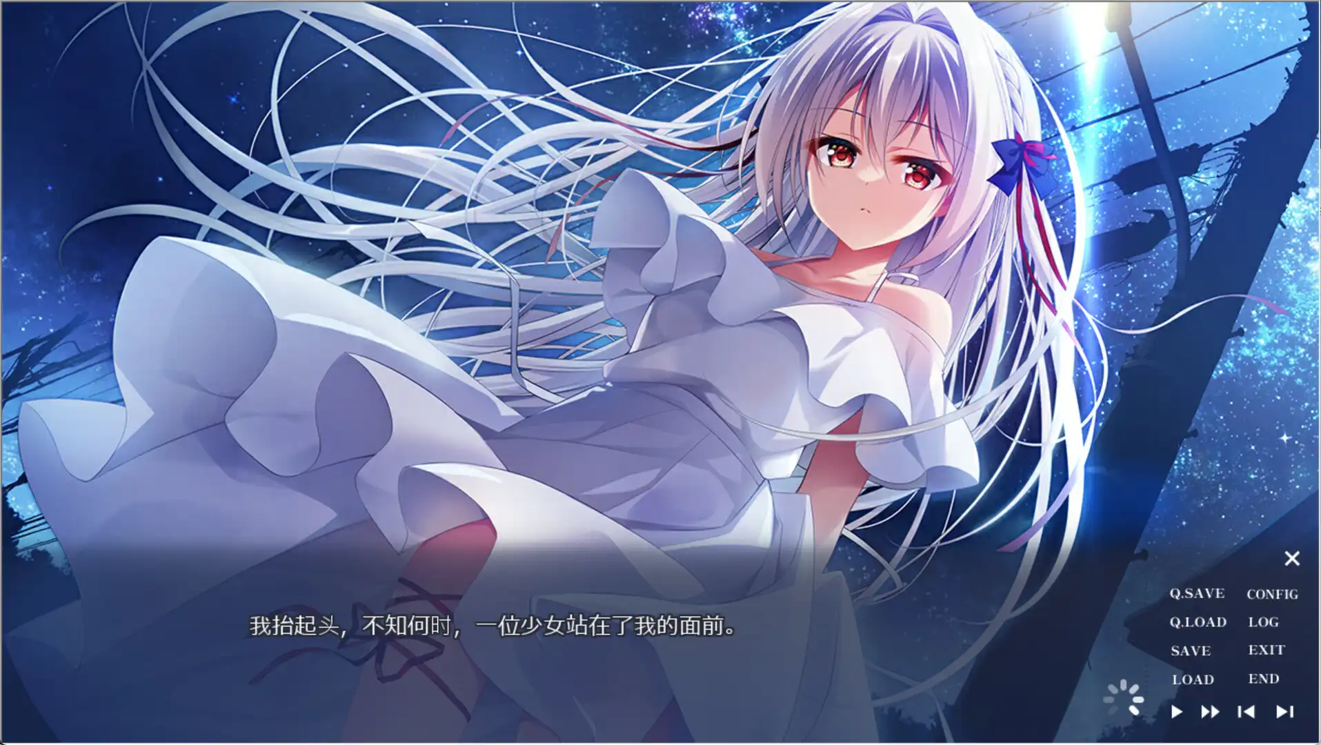 图片[1]-[PC]流星 -a wish star-/流る星 -a wish star--芝士游戏