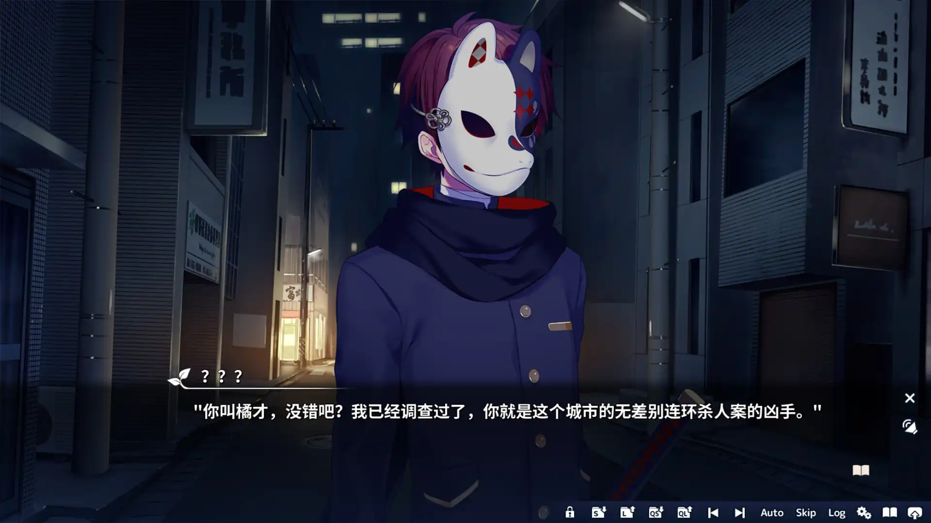 [PC]将花朵献与你-Kinsenka-/Perennial Dusk -Kinsenka-