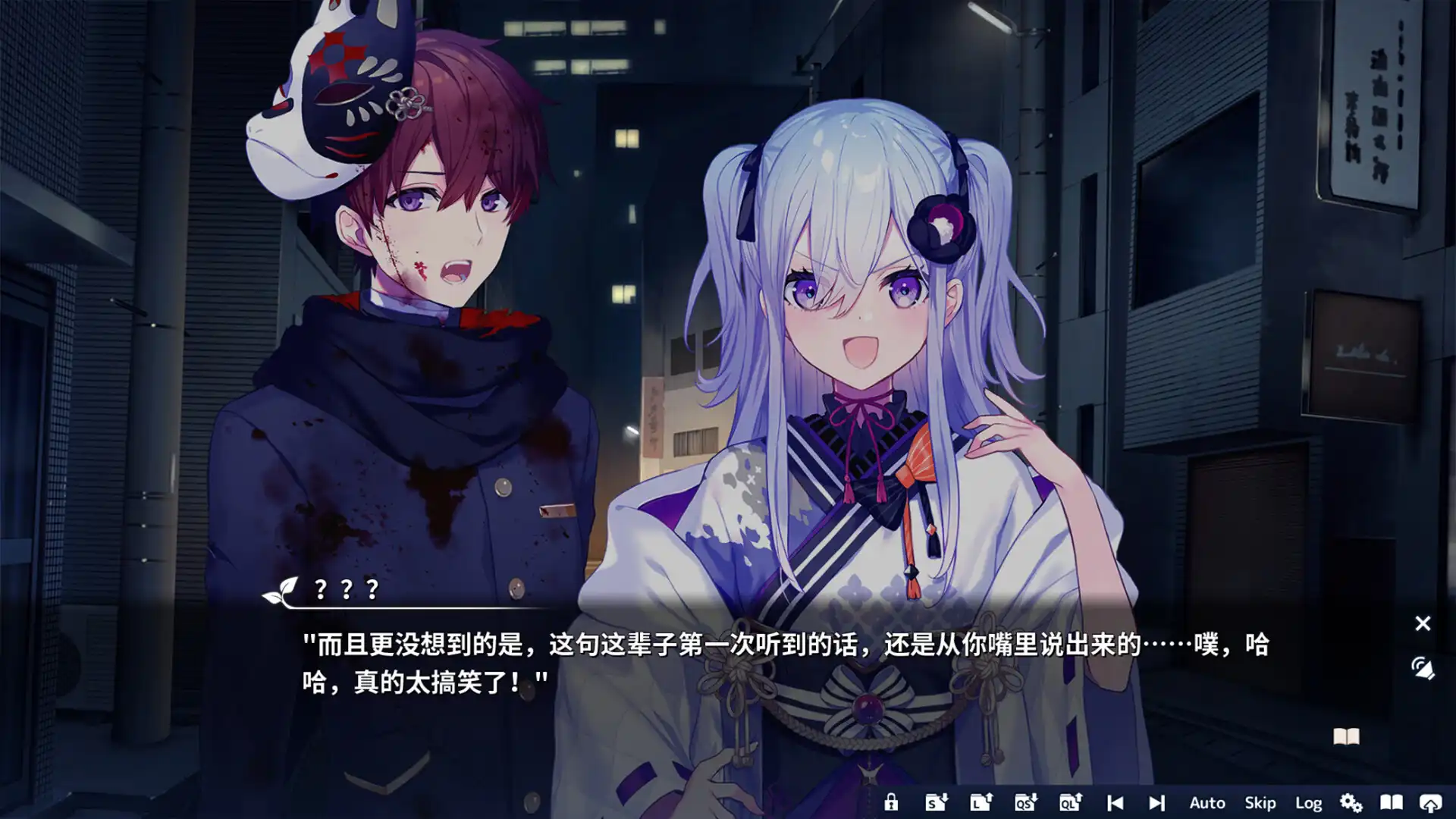 [PC]将花朵献与你-Kinsenka-/Perennial Dusk -Kinsenka-