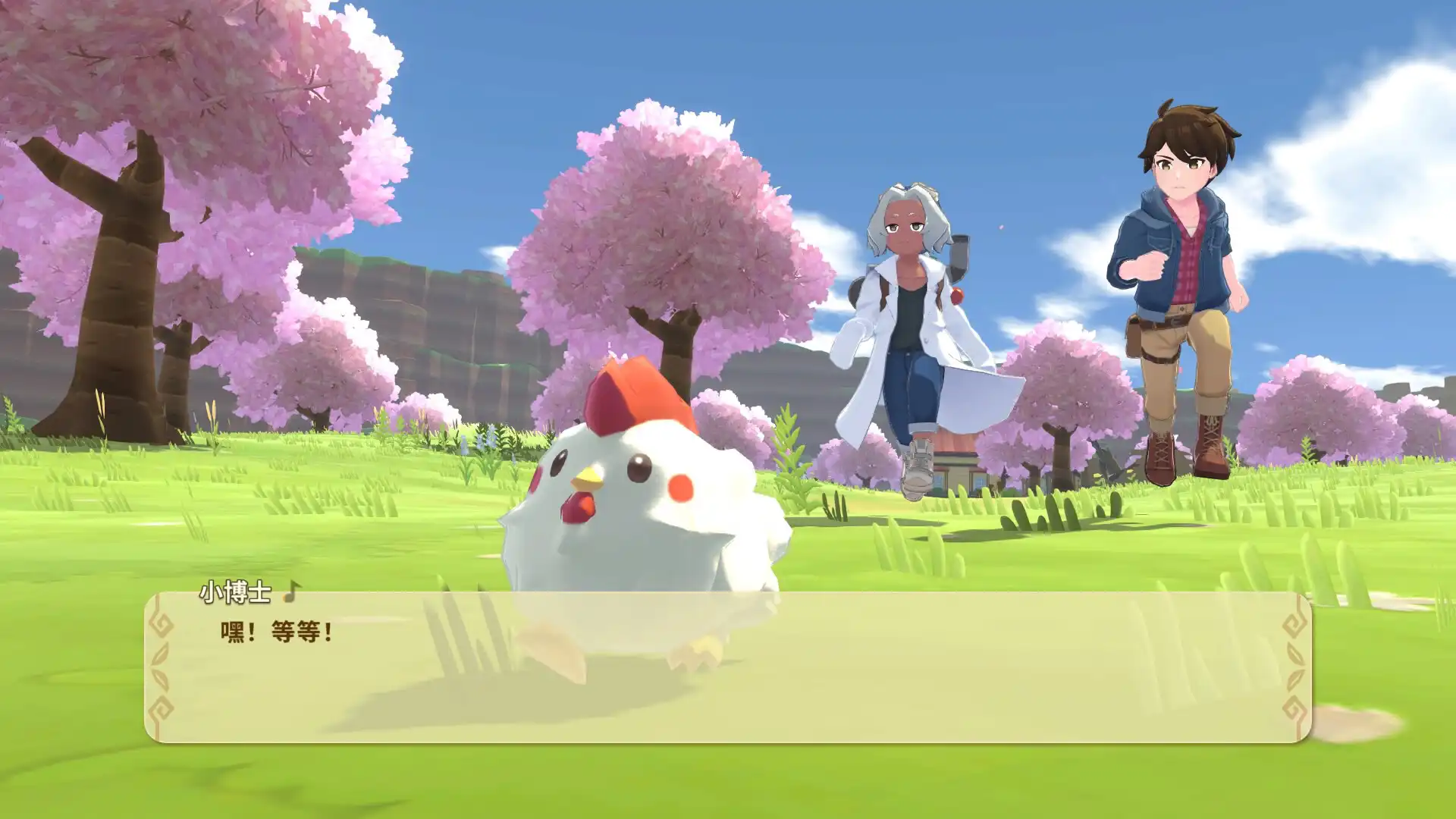 [PC]牧场物语：安托斯之风/Harvest Moon: The Winds of Anthos