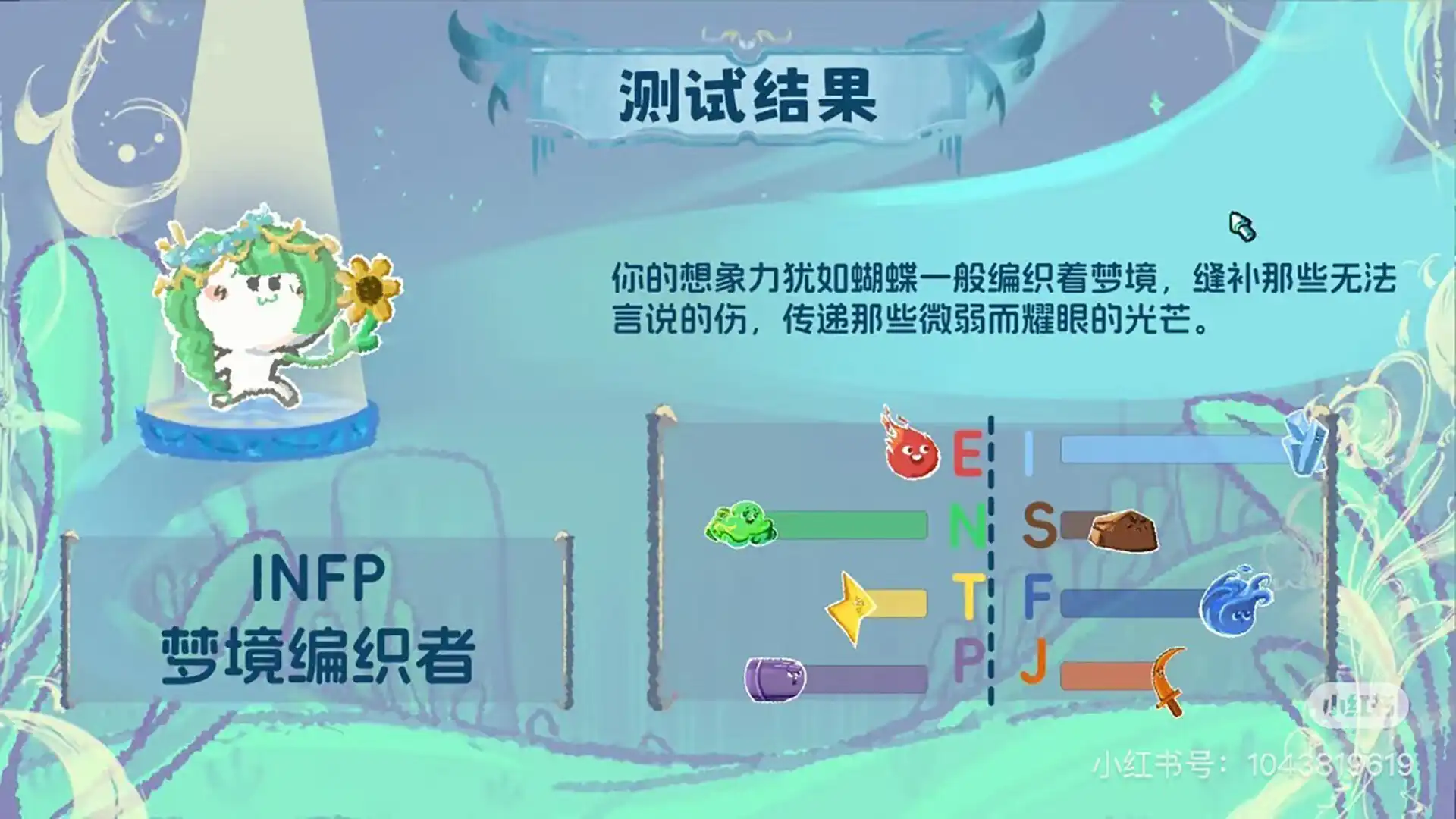 图片[2]-[PC]16人格大乱斗/16 Cyber-Personalities: Survivors)-芝士游戏