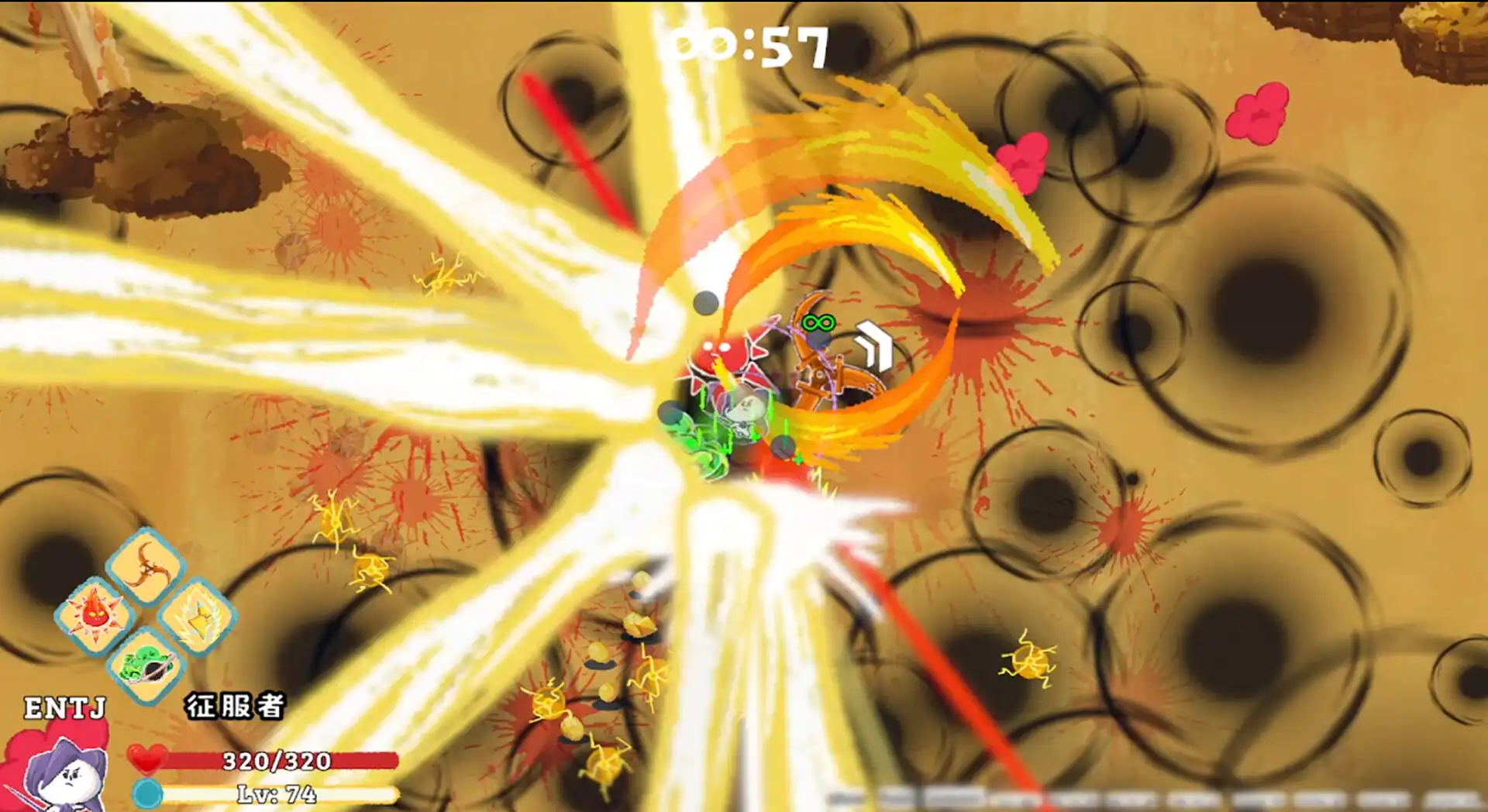 图片[5]-[PC]16人格大乱斗/16 Cyber-Personalities: Survivors)-芝士游戏