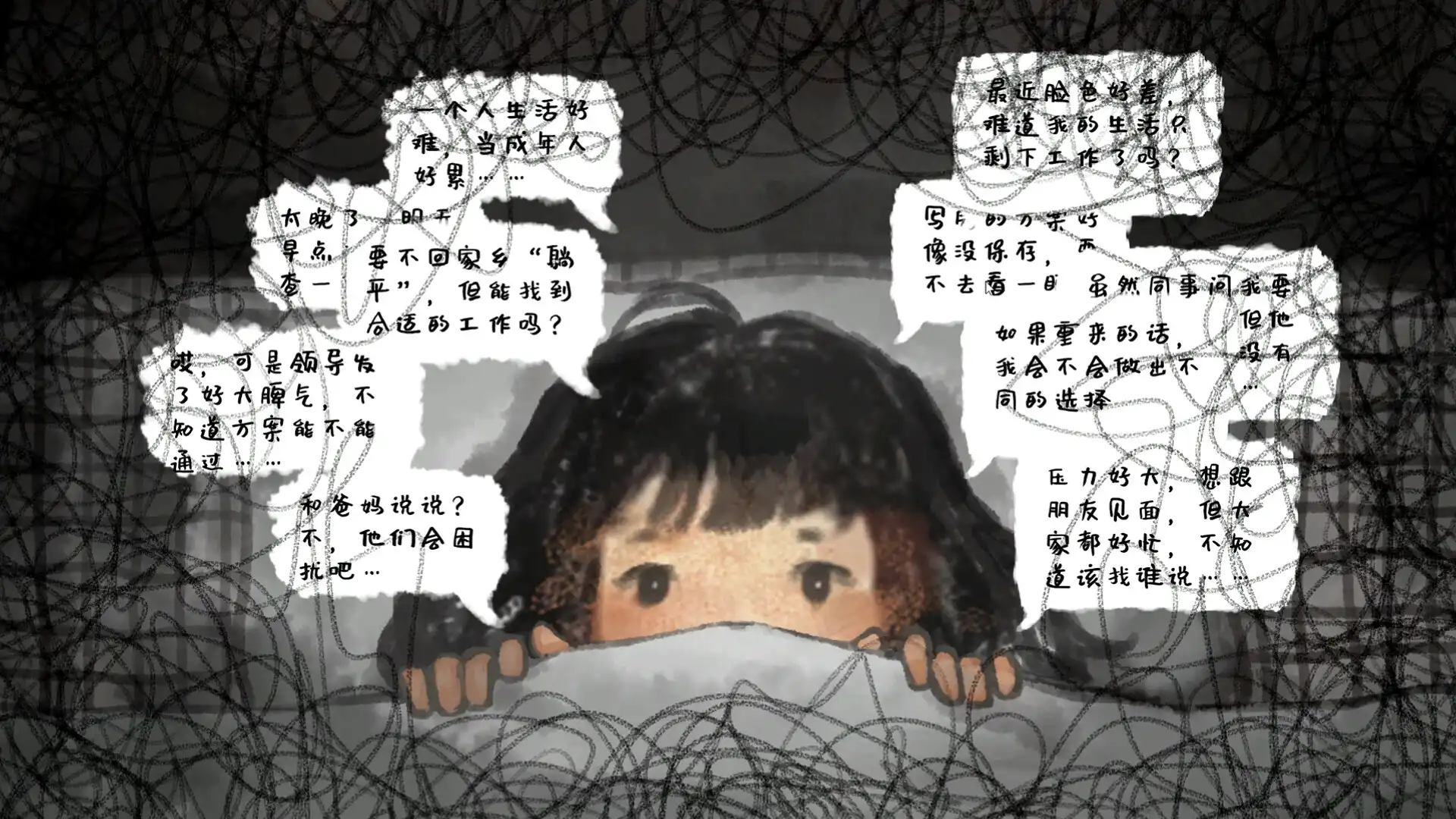 [PC]焦虑小狗/Anxiety Puppy