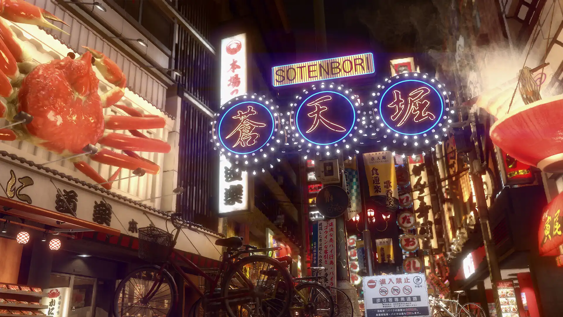 图片[4]-[PC]如龙：极2重制版/人中之龙 极2/Yakuza Kiwami 2-芝士游戏