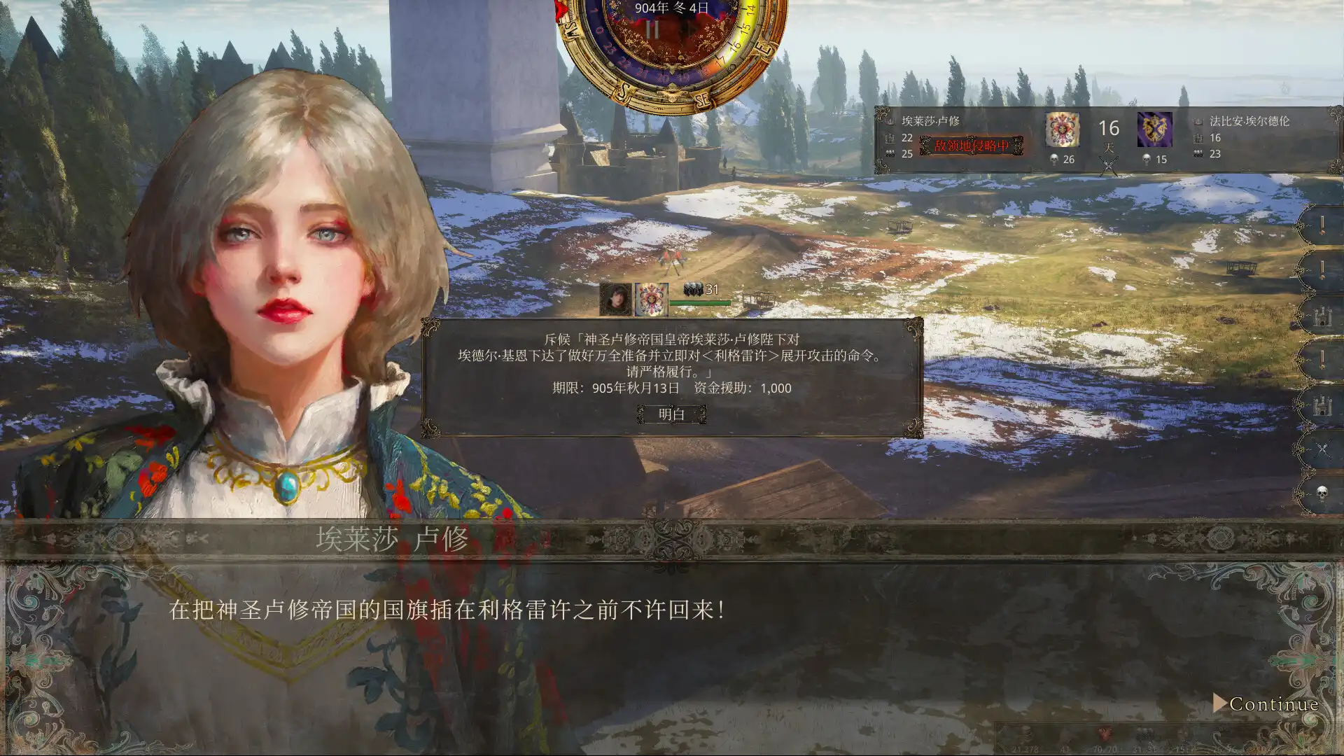 图片[1]-[PC]历史的终结/The End of History-芝士游戏