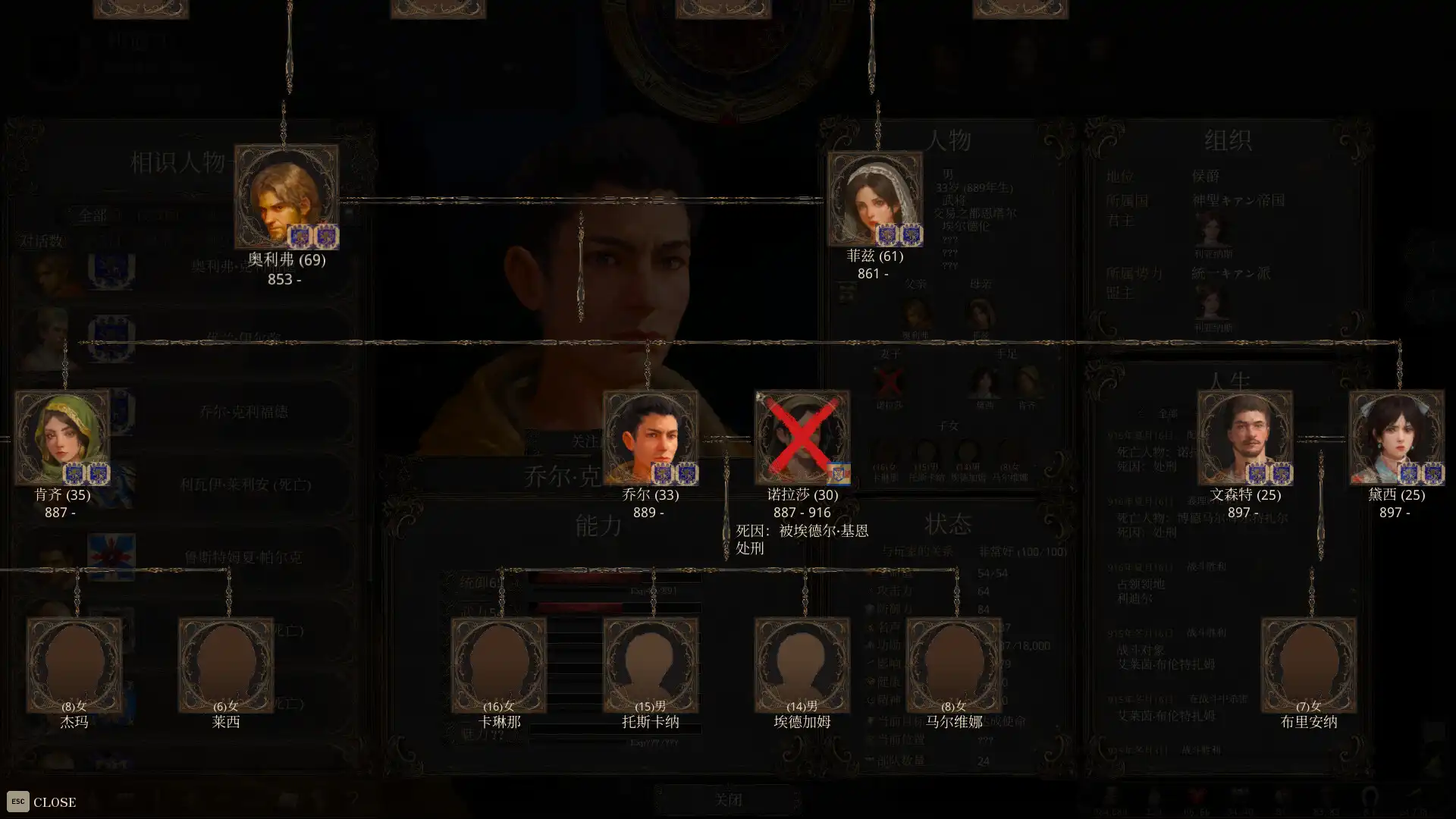 图片[2]-[PC]历史的终结/The End of History-芝士游戏