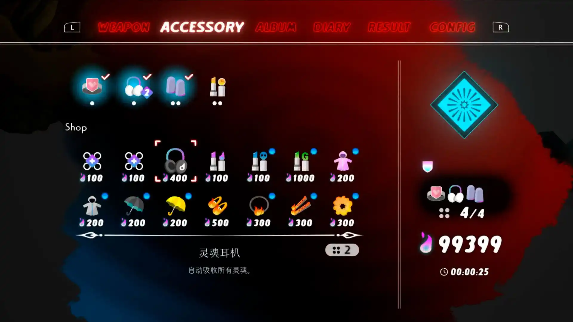 [PC]永不觉醒/NeverAwake
