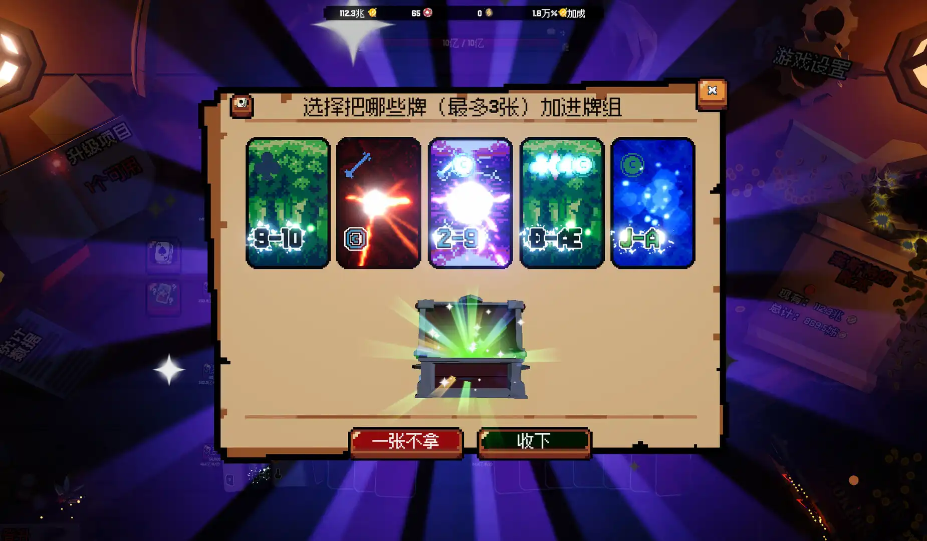 图片[2]-[PC]翻天喜地凑大钱/This Ain’t Even Poker, Ya Joker-芝士游戏