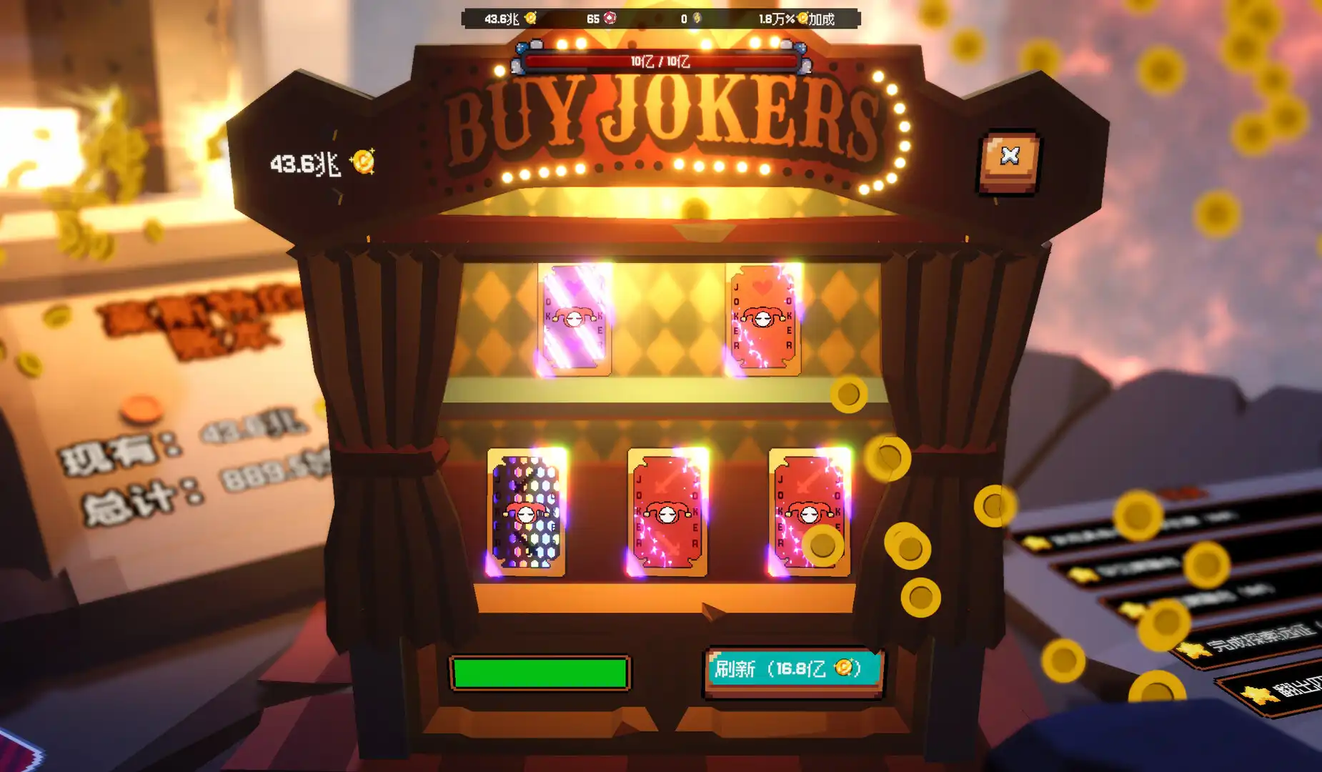图片[5]-[PC]翻天喜地凑大钱/This Ain’t Even Poker, Ya Joker-芝士游戏