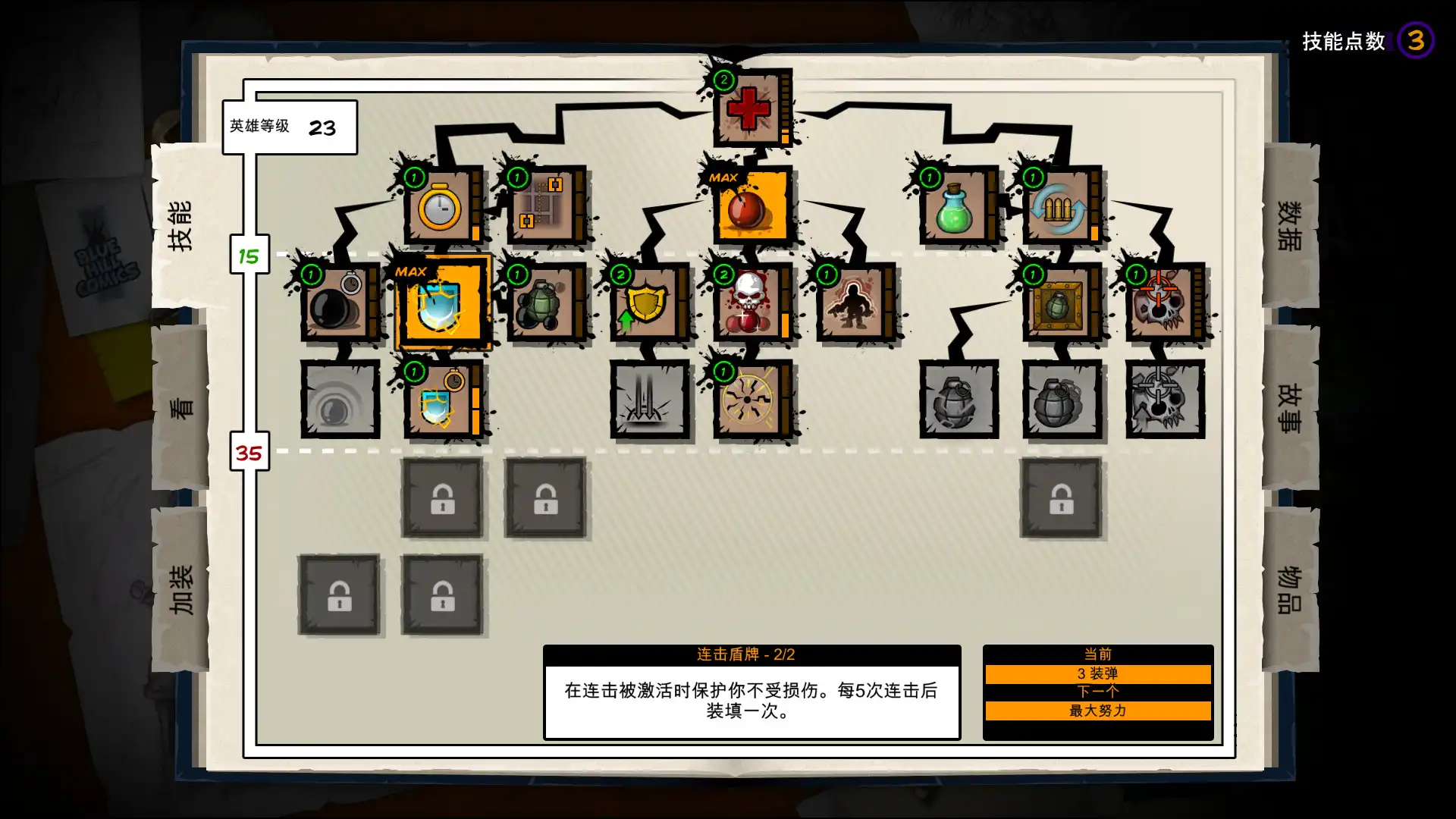 图片[4]-[PC]恶棍英雄/Fury Unleashed-芝士游戏