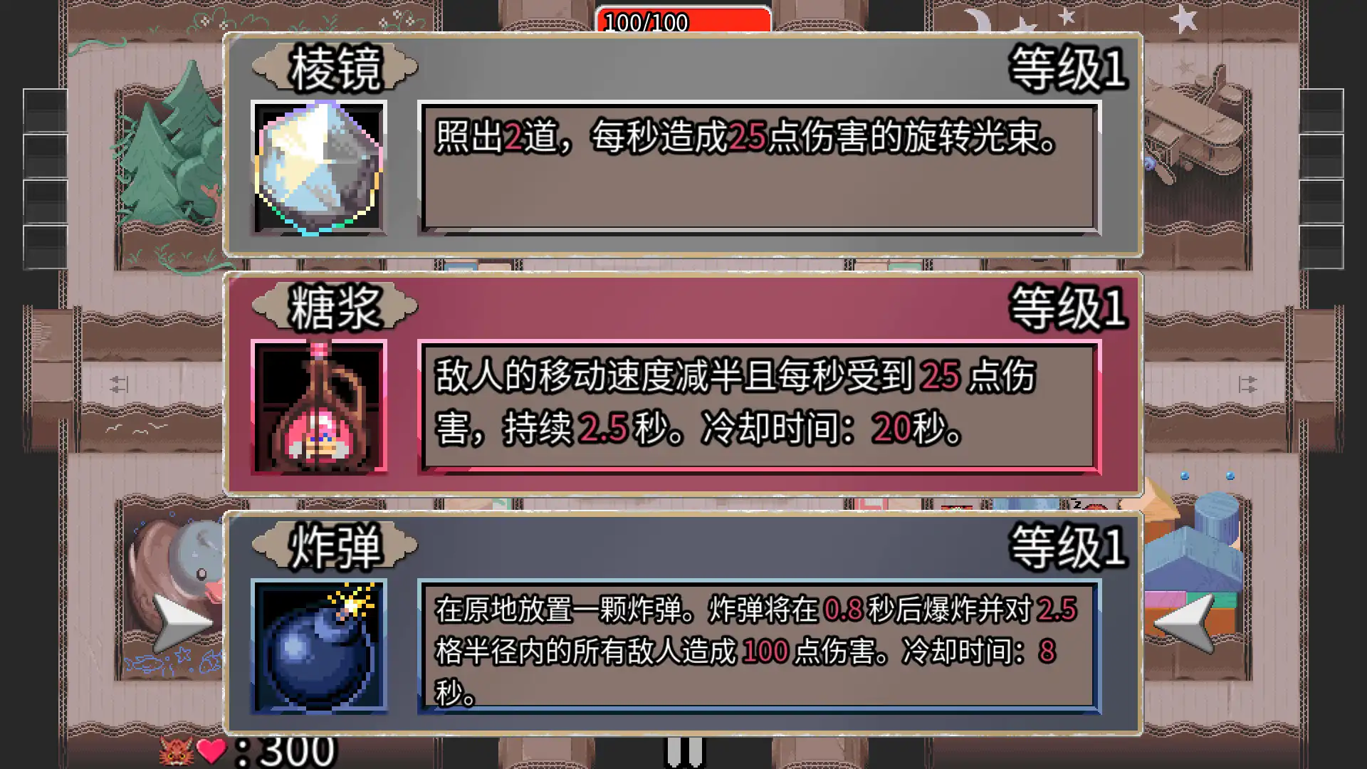 图片[2]-[PC]迷宫鼠/Maze Mice-芝士游戏