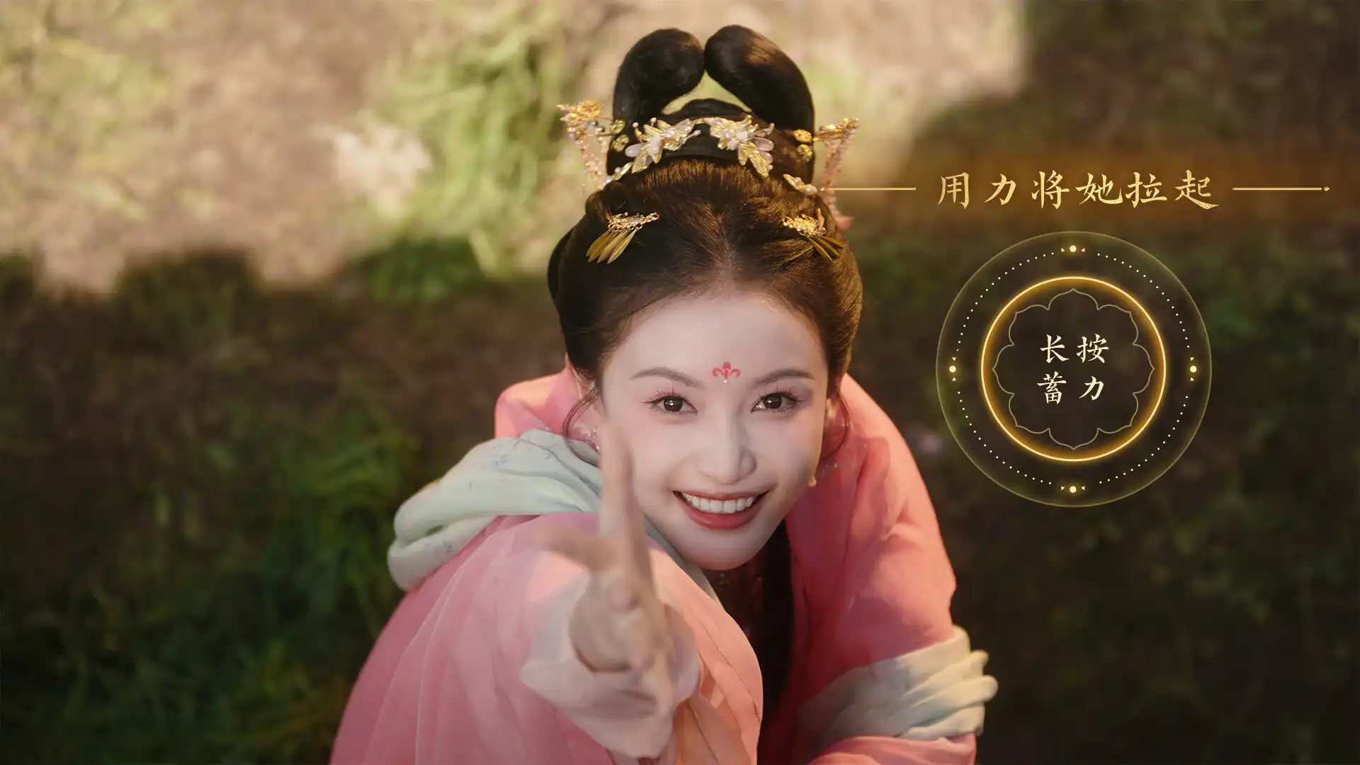 [PC]女王的游戏：盛世天下 媚娘篇/Road to Empress I