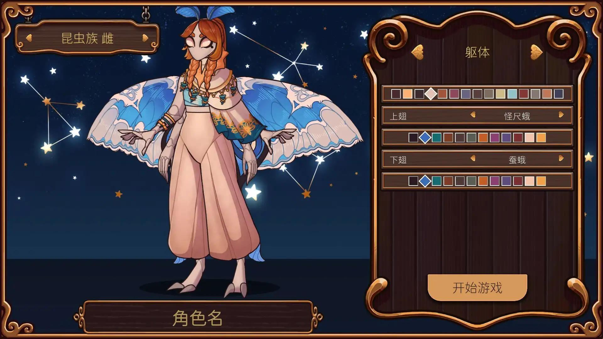 图片[1]-[PC]奇巧匠：手工经商模拟/CraftCraft: Fantasy Merchant Simulator-芝士游戏