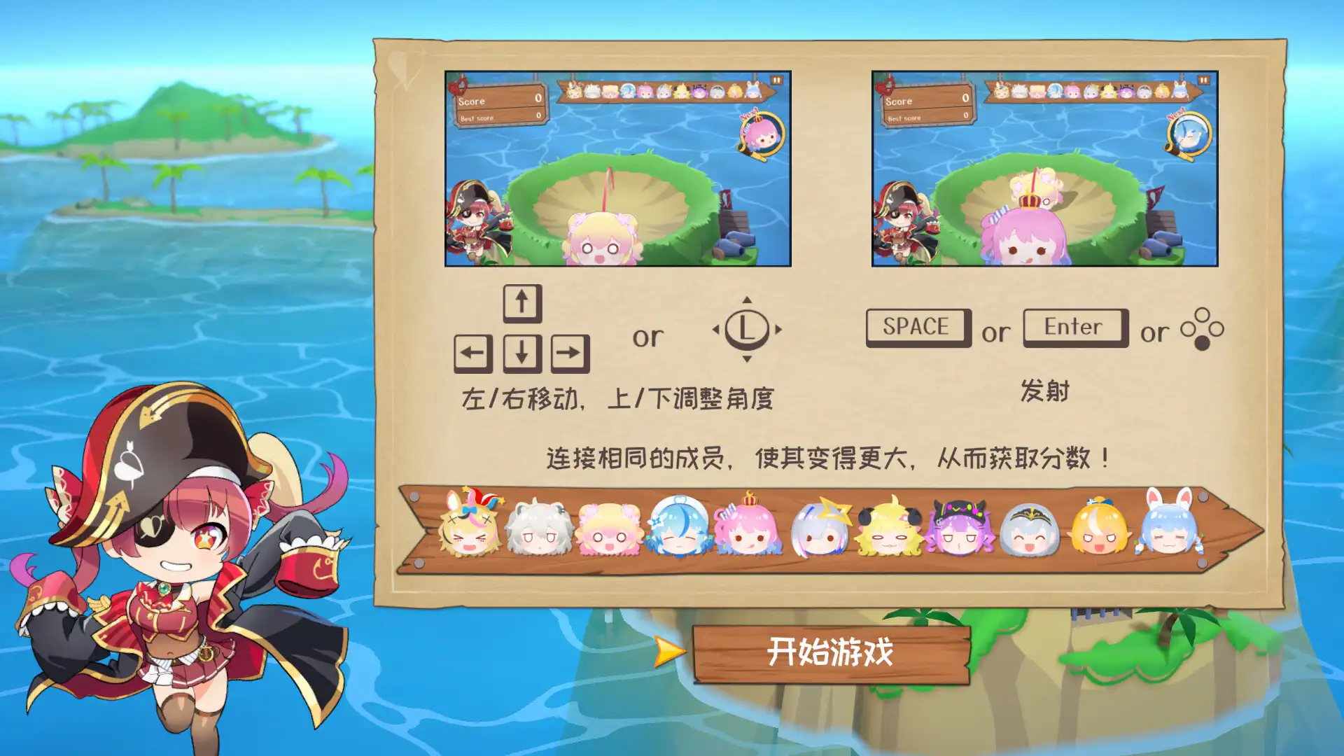 图片[3]-[PC]hololive 宝藏山/hololive Treasure Mountain-芝士游戏