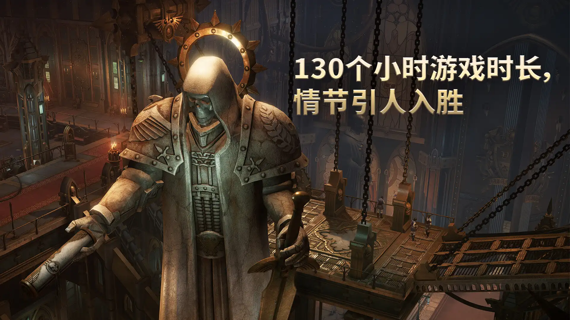 图片[1]-[PC]战锤40K：行商浪人/Warhammer 40,000: Rogue Trader/支持网络联机-芝士游戏