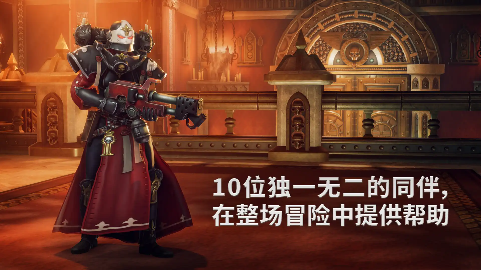 图片[2]-[PC]战锤40K：行商浪人/Warhammer 40,000: Rogue Trader/支持网络联机-芝士游戏