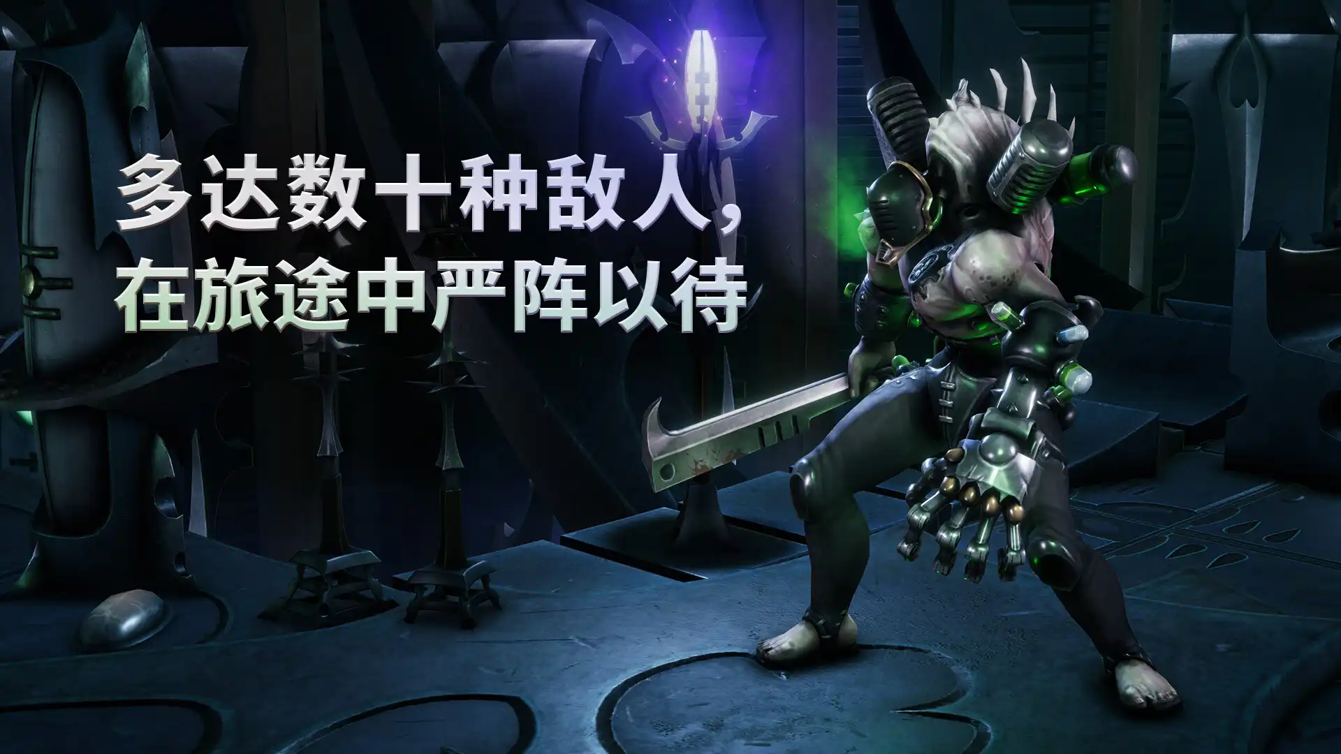 图片[3]-[PC]战锤40K：行商浪人/Warhammer 40,000: Rogue Trader/支持网络联机-芝士游戏