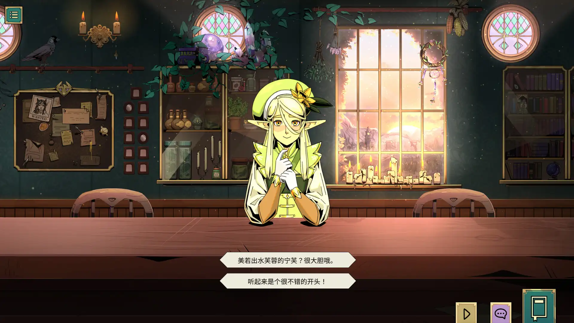 [PC]魔饮心语/Tavern Talk